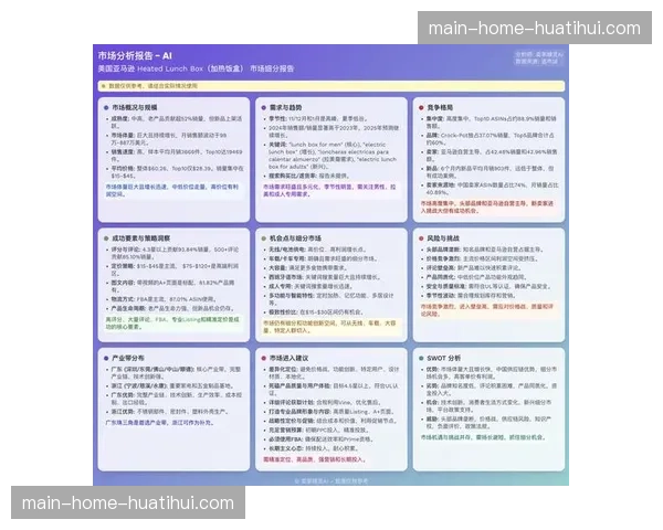 亚马逊Prime Video测试“AI即时战术面板”功能,于本月英超直播中应用 亚马逊Prime Video测试“AI即时战术面板”功能,于本月英超直播中应用