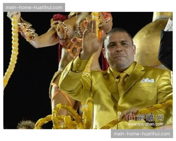 “街头足球世界巡回赛”启动，首站落地里约热内卢